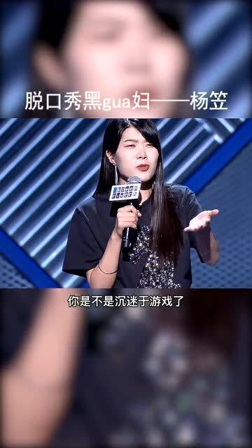 爱情观脱口秀段子大全，爱情观脱口秀段子大全视频