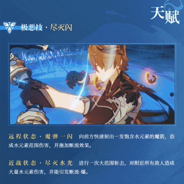 原神:新版本将至,公子和钟离能否挑战迪卢克