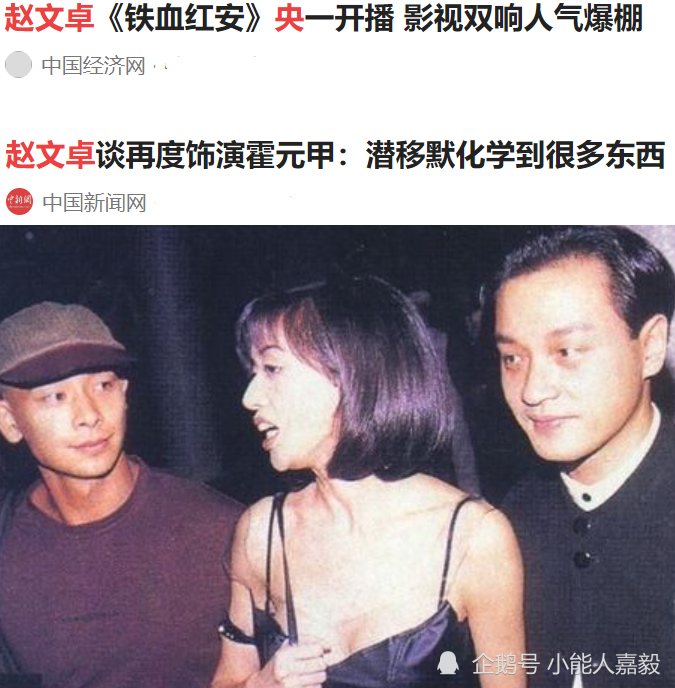 《战狼传说》,名字倒是和吴京有着共同的眼光,电影中不缺眼花缭乱的腿