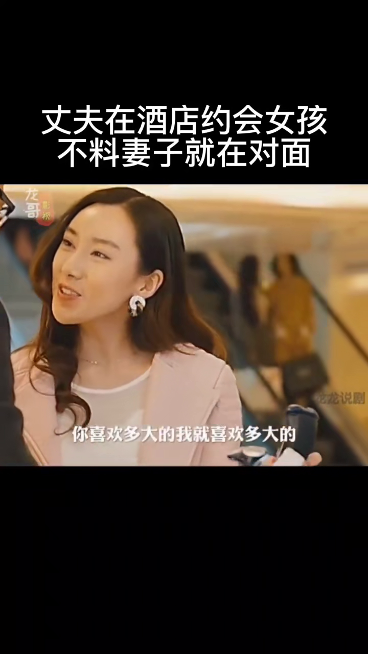梦境交织的情感纠葛，解析梦见老婆情人打电话给我的深层含义