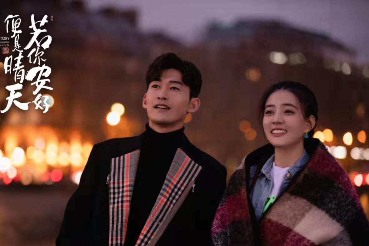《暴风眼》后,又一部现代剧强势来袭,张翰徐璐演绎唯美爱情