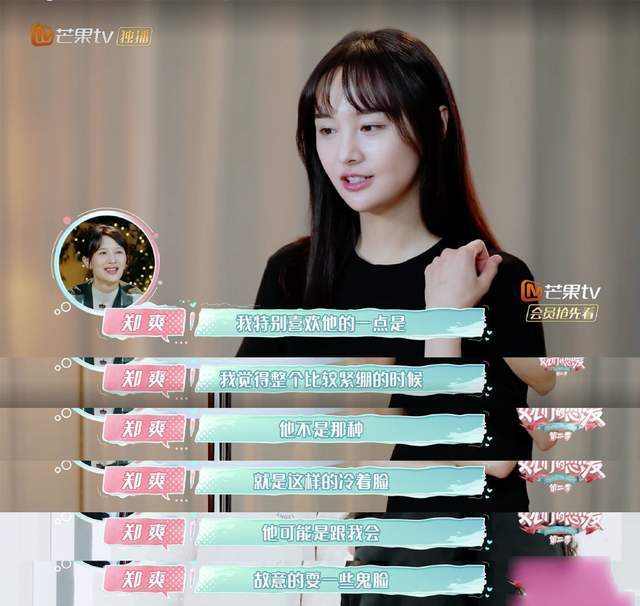 娱乐圈第一奇女子郑爽代孕背后的