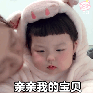 头像表情包丨萌娃小丸妹向你发送可爱光波