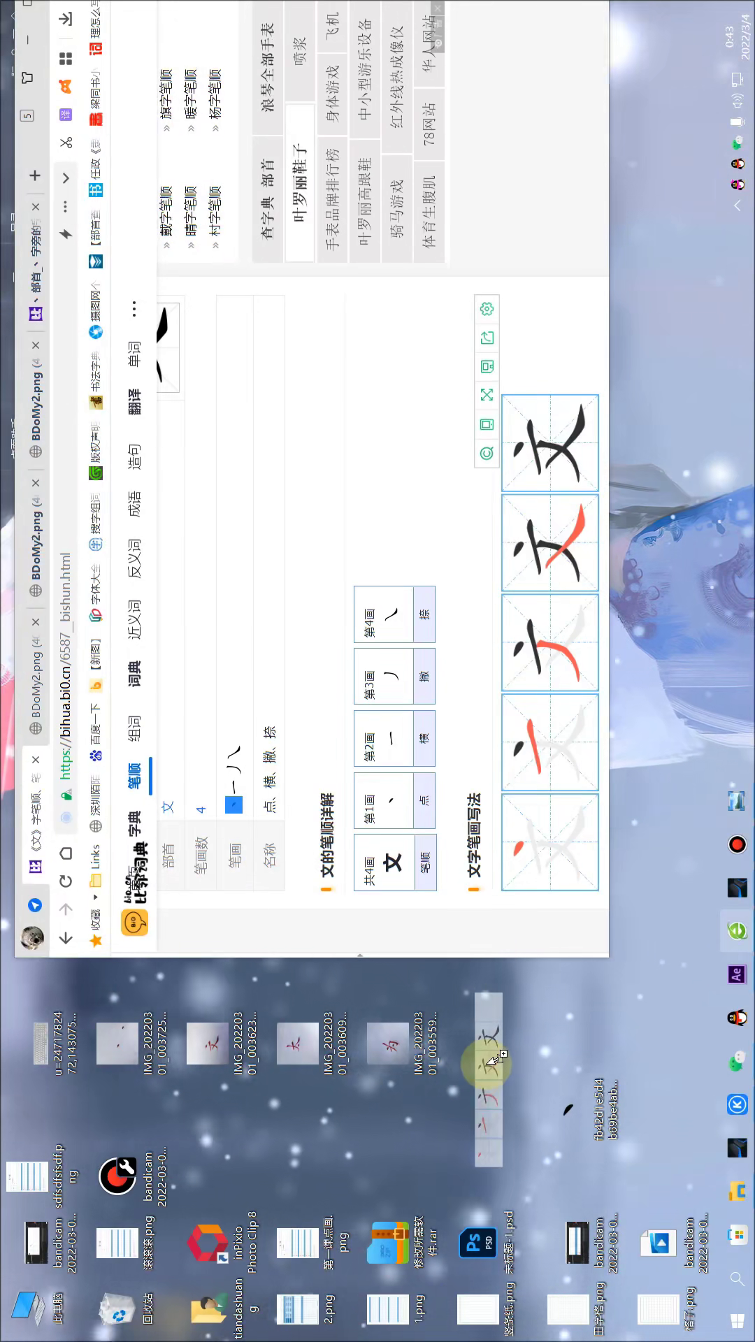 0