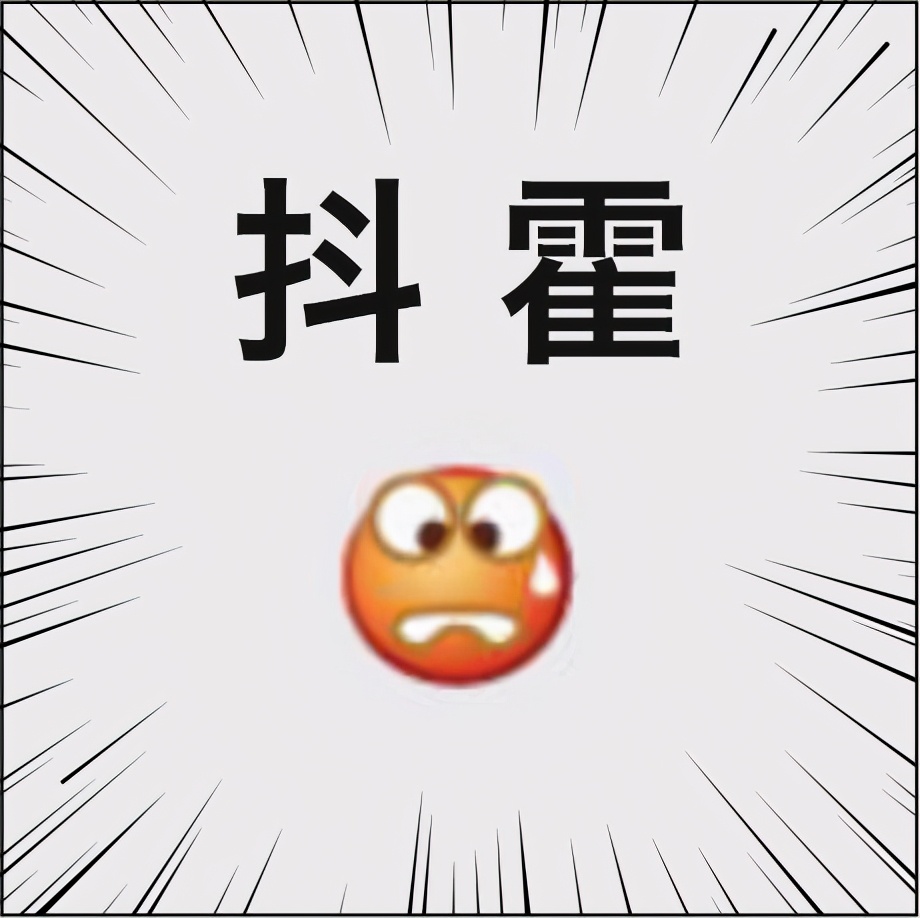 微信6个新表情刷屏!灵感竟是