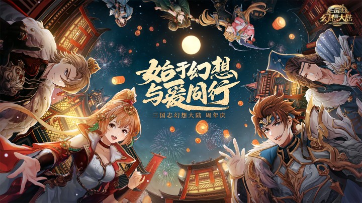 三国志幻想大陆,皮肤,张星彩