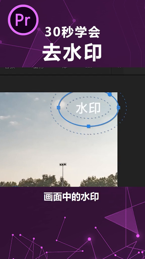 剪辑30秒短视频，剪辑30秒短视频多少钱
