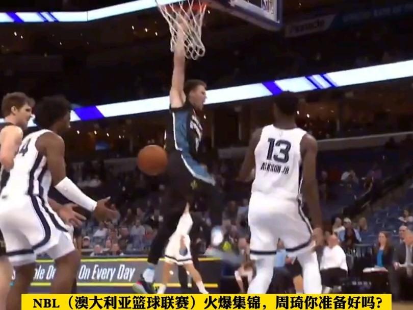 2025-26赛季NBA季后赛首轮西部抢赛点两场决战前瞻