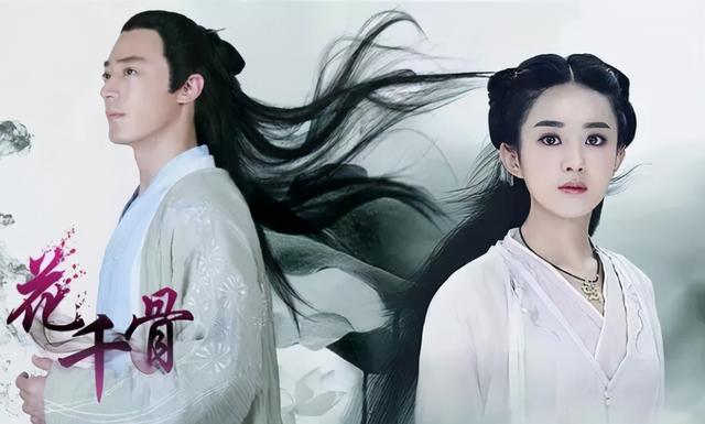 花千骨2 即将来袭 赵丽颖强势回归 男主不是霍建华而是他 天天要闻