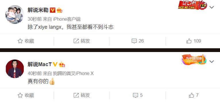 After Lgd Lost To Uol The Official Blog Fell And The Lpl Commentators Scolded These 2 Korean Aids Are Too Bad Daydaynews I (ching) in seal script (top),note 1 traditional (middle), and simplified (bottom) chinese characters. after lgd lost to uol the official blog fell and the lpl commentators scolded these 2 korean aids are too bad daydaynews