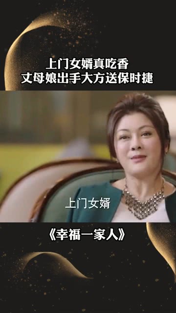 《最强豪婿周天》