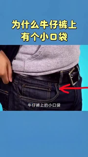 梦见裤子口袋破了钱快掉出来了，解析梦境背后的深层含义