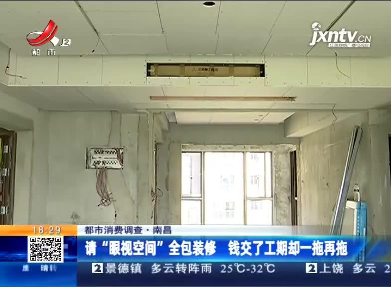 重庆侘寂风避坑｜花小钱出氛围，7个细节越住越有松弛感