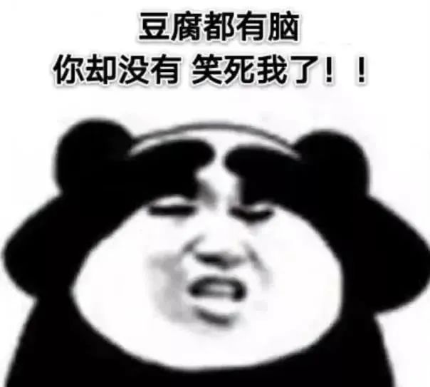 史上最接地气的搞笑经典憋不住地笑每个段子是极品215