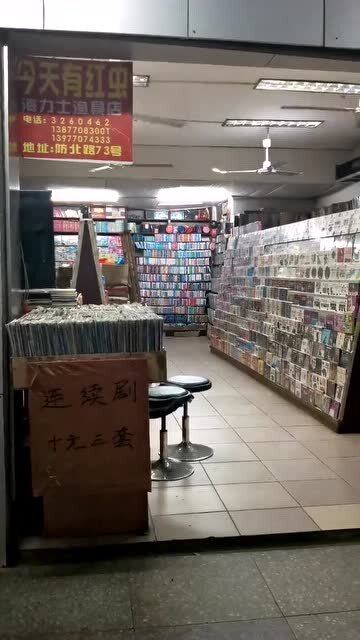 开文具店避坑攻略｜开店流程+进货+选址预算成本，照着做不踩雷