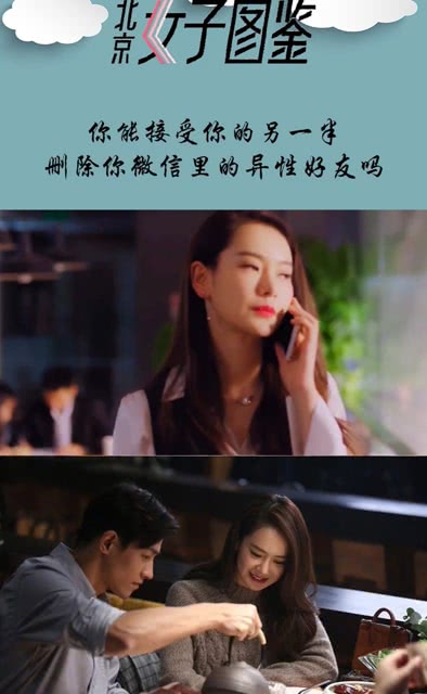 删了前任就能走出 情伤