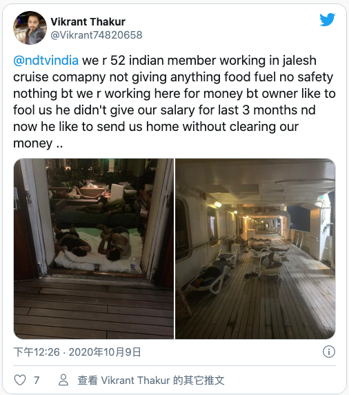 Indian Cruise Company Jalesh Cruises Is Going Bankrupt Daydaynews Add jalesh cruises to the list of cruise companies shutting down for good due to the impact of the coronavirus pandemic. daydaynews cc