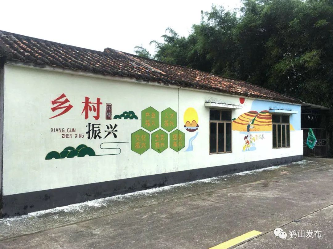 墙绘,鹤山,鹤山市,龙口镇,布丁君,乡村振兴,融媒体中心,村委会,文明乡