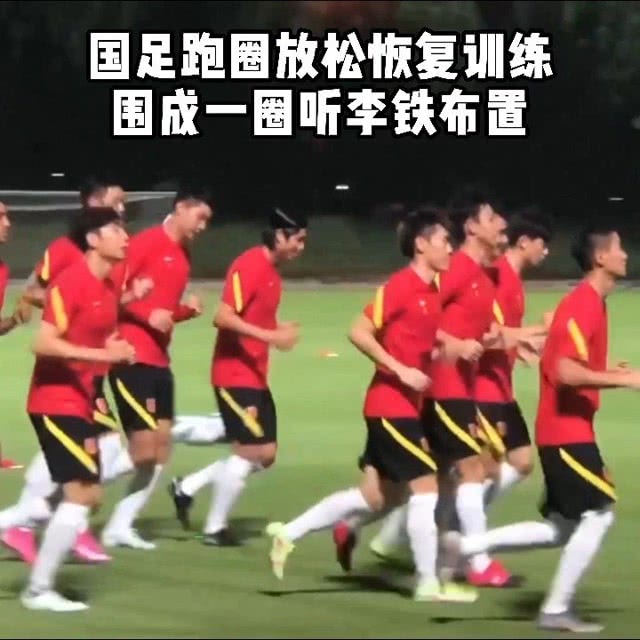 足球需要跑圈训练吗，足球需要跑圈训练吗知乎