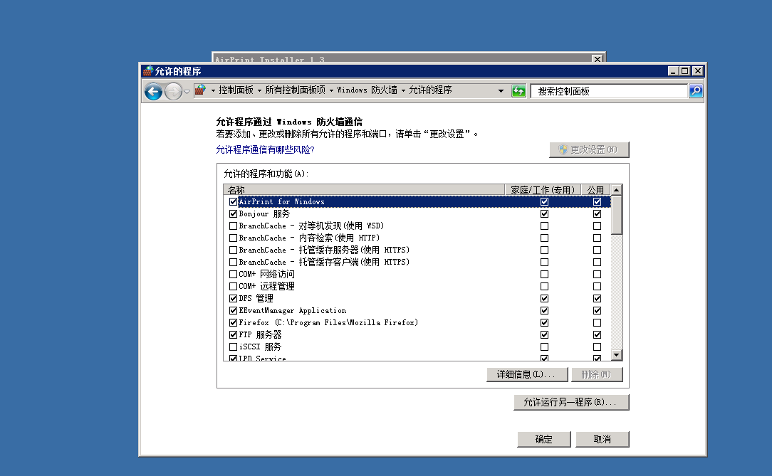 airprint server windows