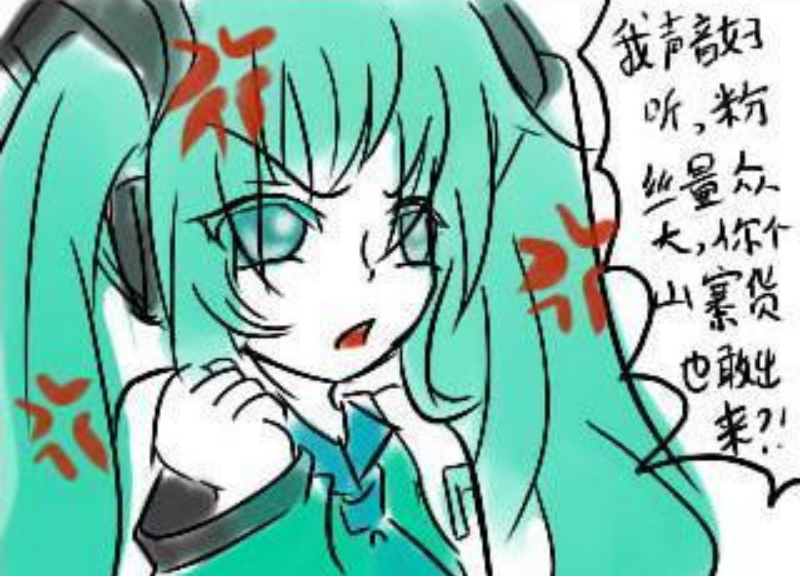 初音未来,洛天依,东方栀子
