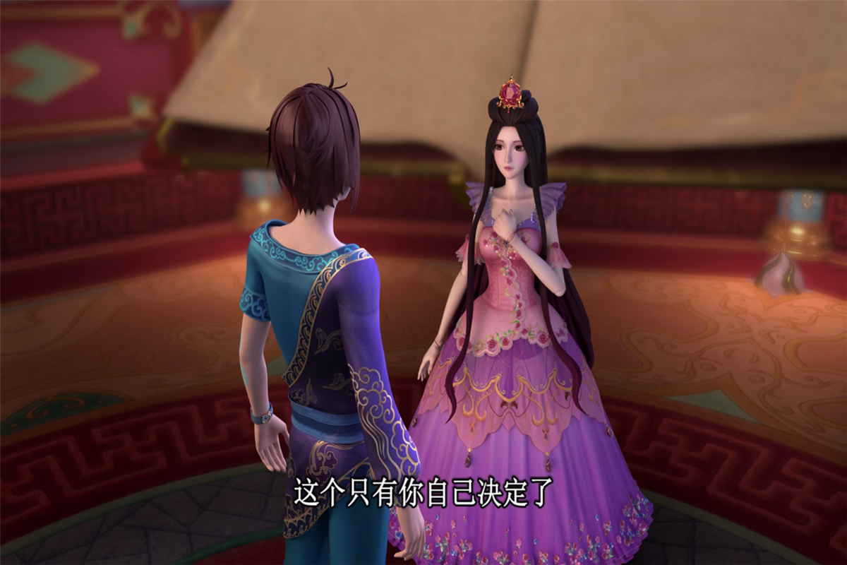 王默,舒言,叶罗丽