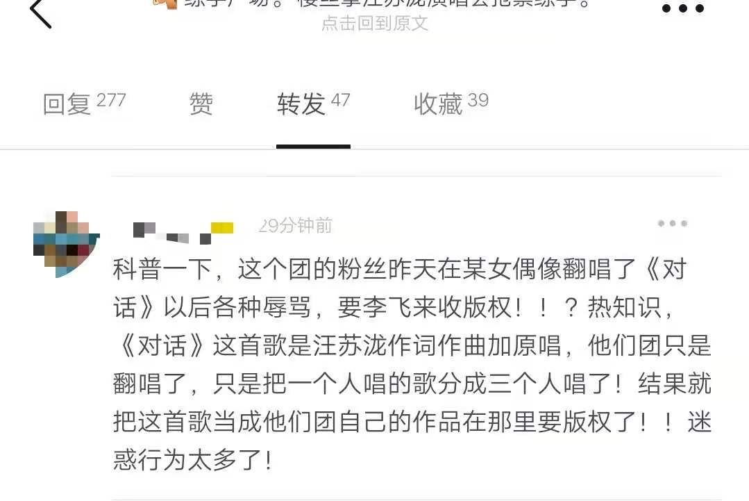 时代少年团粉丝骂TFBOYS,央视亲自点名TFBOYS 时代少年团粉丝用汪苏泷演唱会门票练手,双方早有恩怨