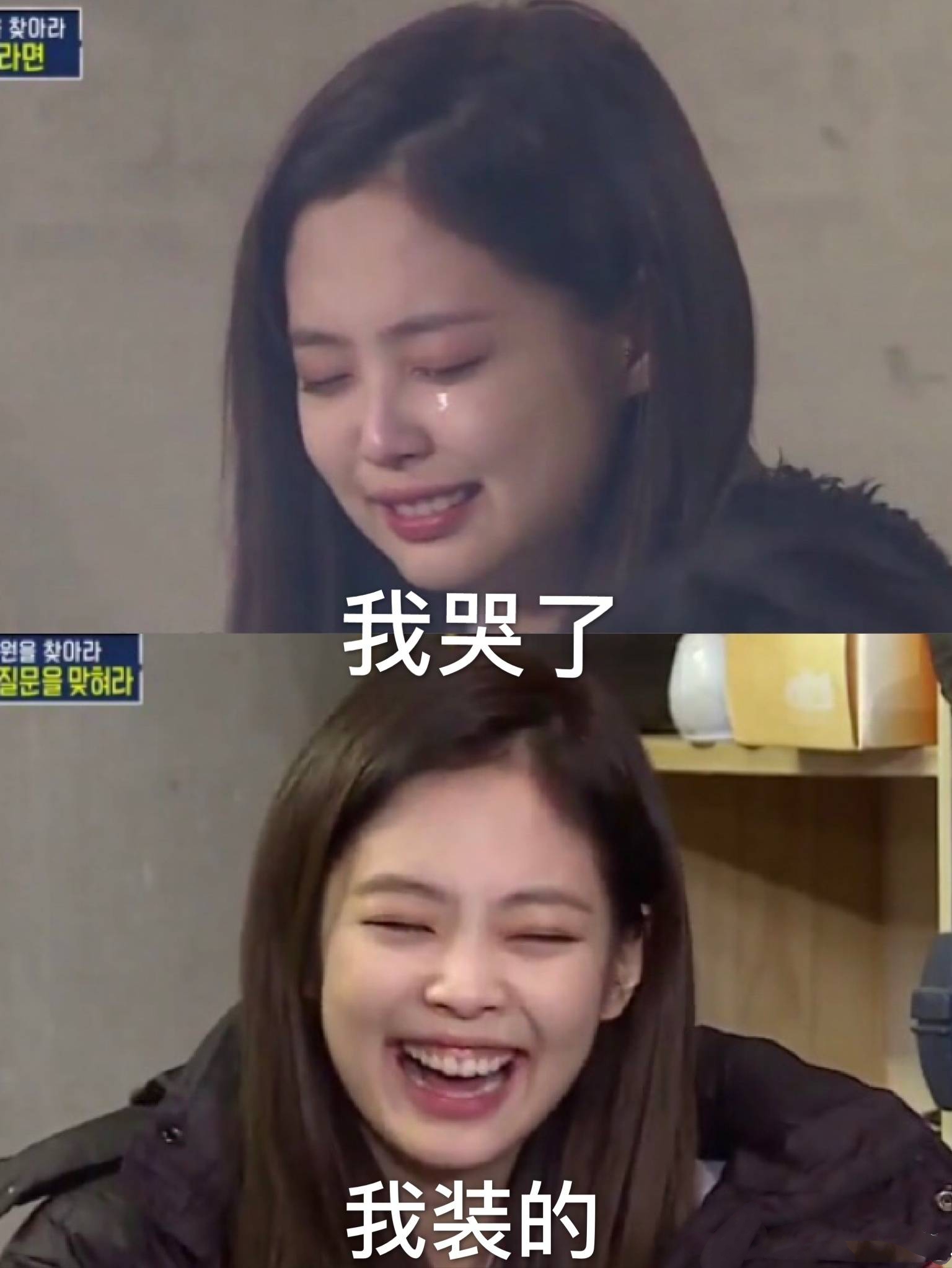 blackpink表情包最新,blackpink表情包成员 blackpink成员的专属表情包,进来领取吧