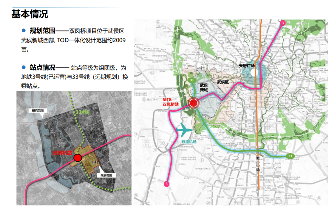 金牛区幸福桥tod规划,幸福桥tod规划图,成都幸福桥tod规划图_大山谷图库