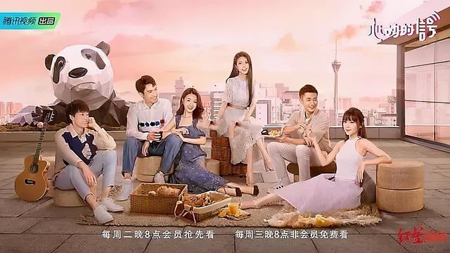 心動的信號》第三季完結，阿星成最後贏家| 天天要聞