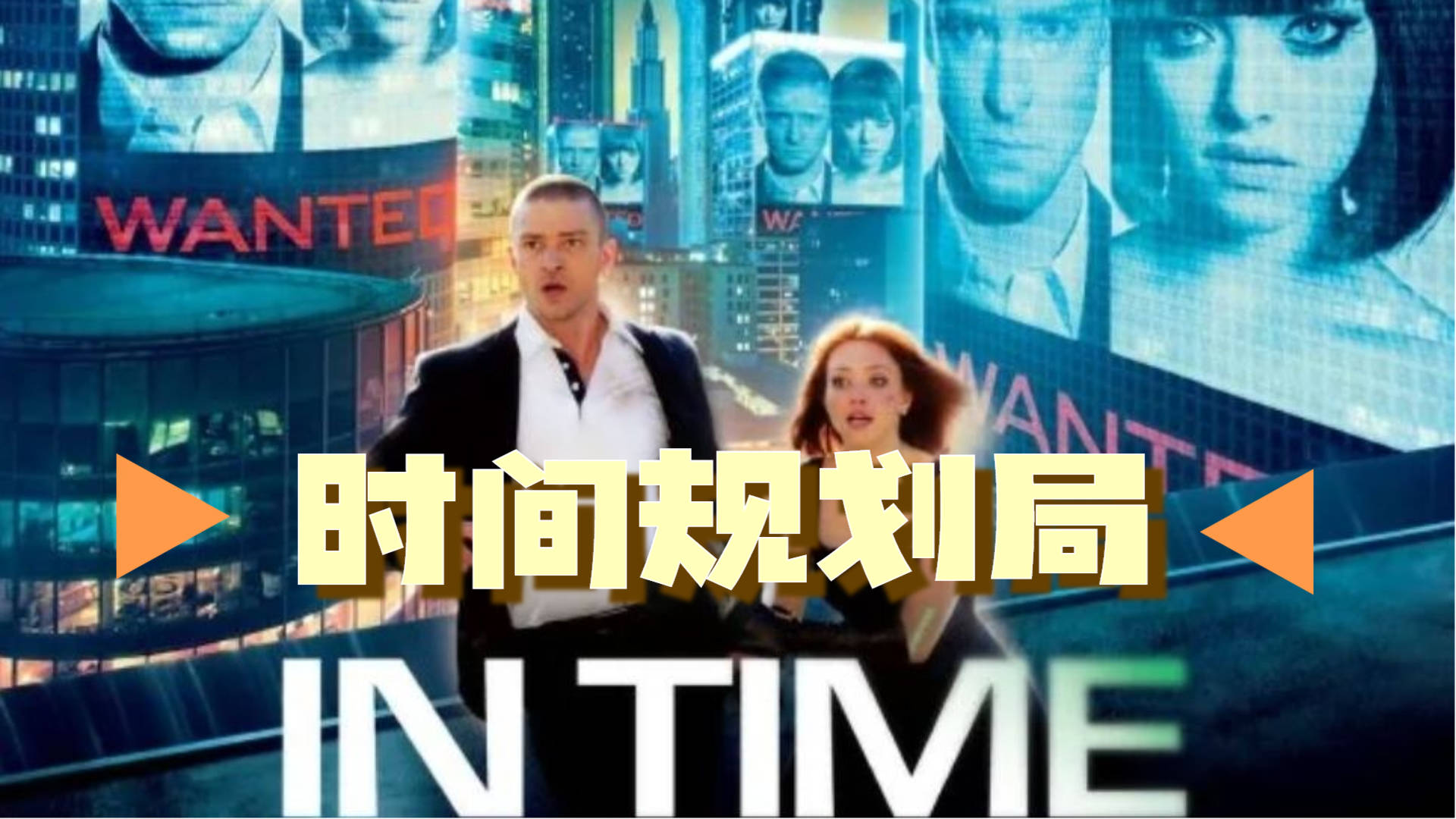 金钱到底能改变什么命