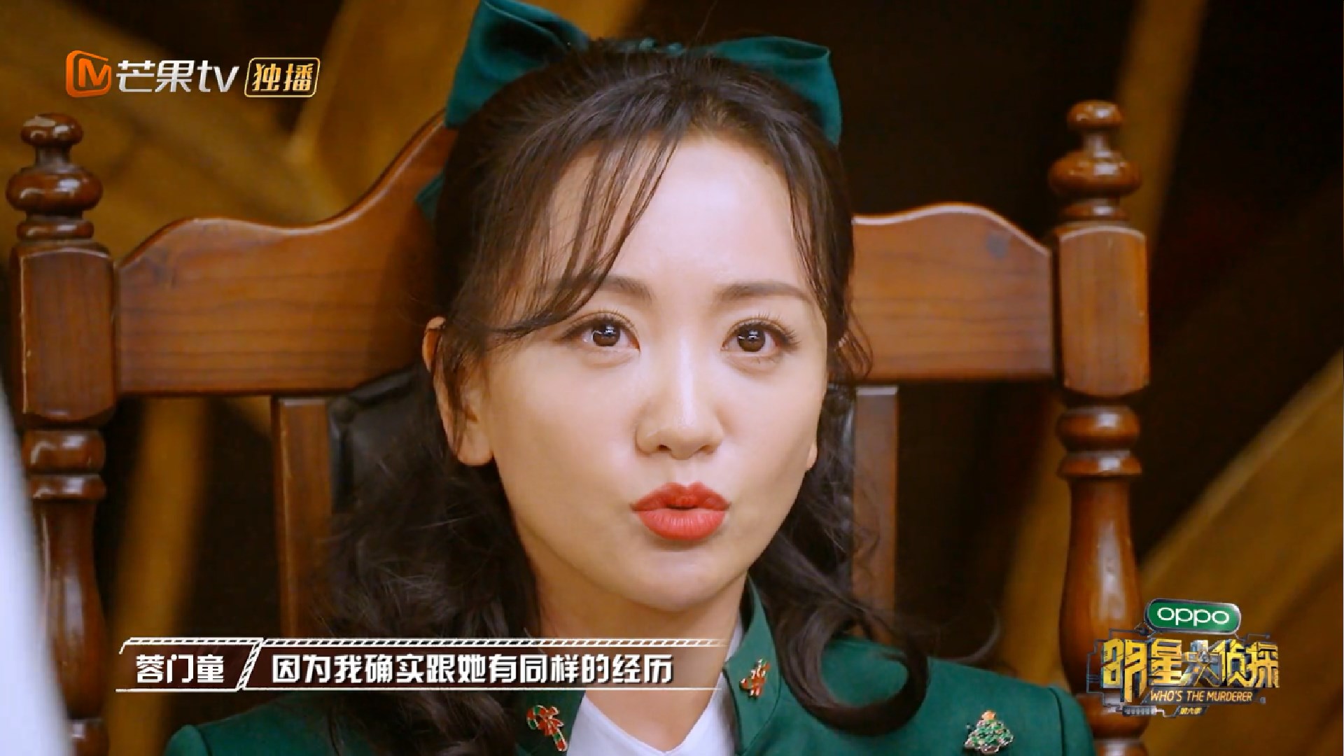 由于杨蓉入戏太深,完全将自己代入到了