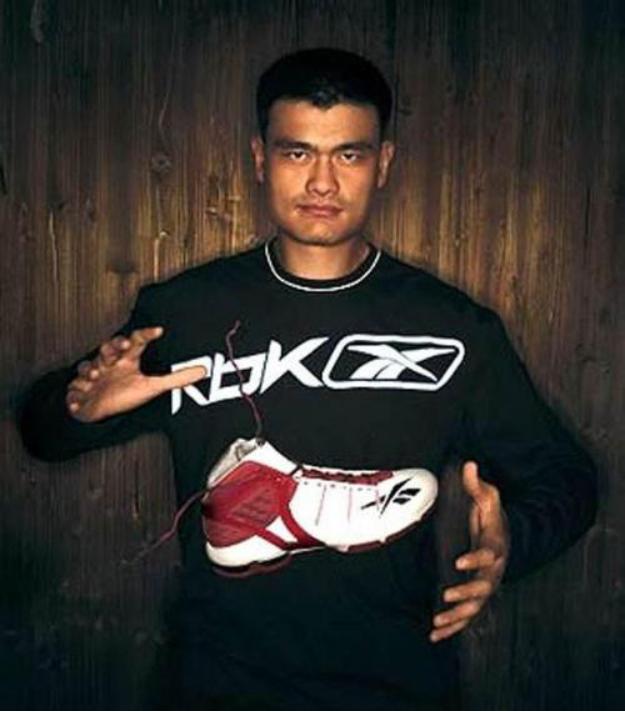 yao ming nike