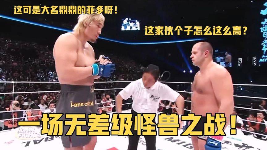 未竟之战：崔洪万临时退赛，莱斯纳69秒KO替补开启MMA传奇