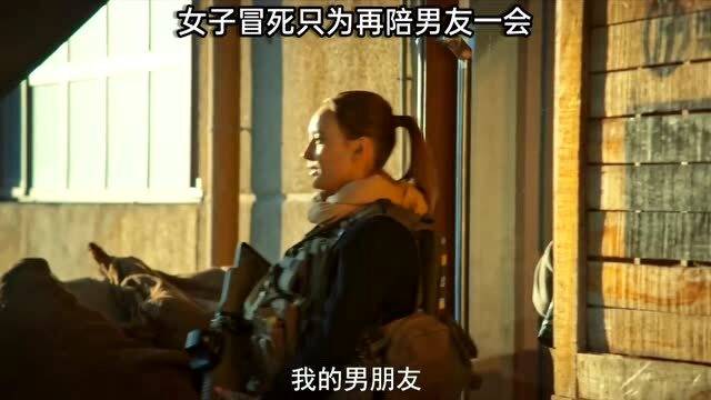 爱情杀手竟是你的 揭秘关系慢性死亡