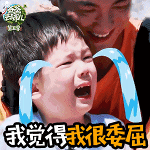 新闻八宝饭萌娃趴地上大哭年轻爸妈淡定旁观