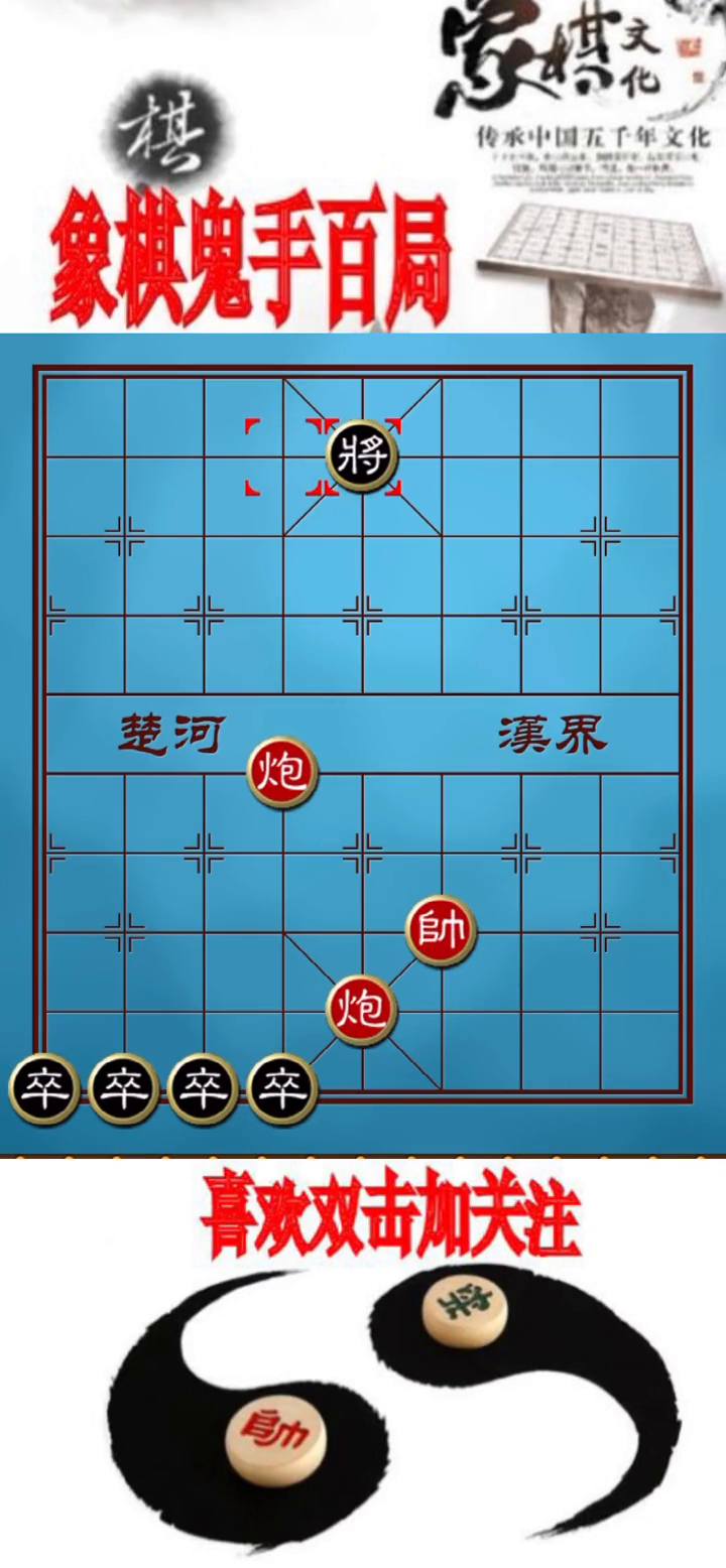 西风曲谱_古道西风瘦马图片(4)