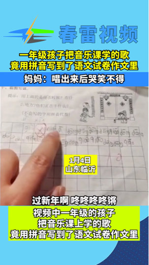 一年级拼音学习软件精选指南｜权威推荐+实测解析 第4张