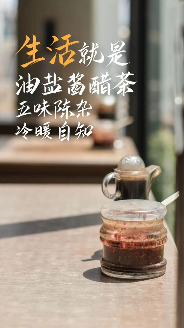 精辟有理的早安说说 深入人心的励志正能量句子
