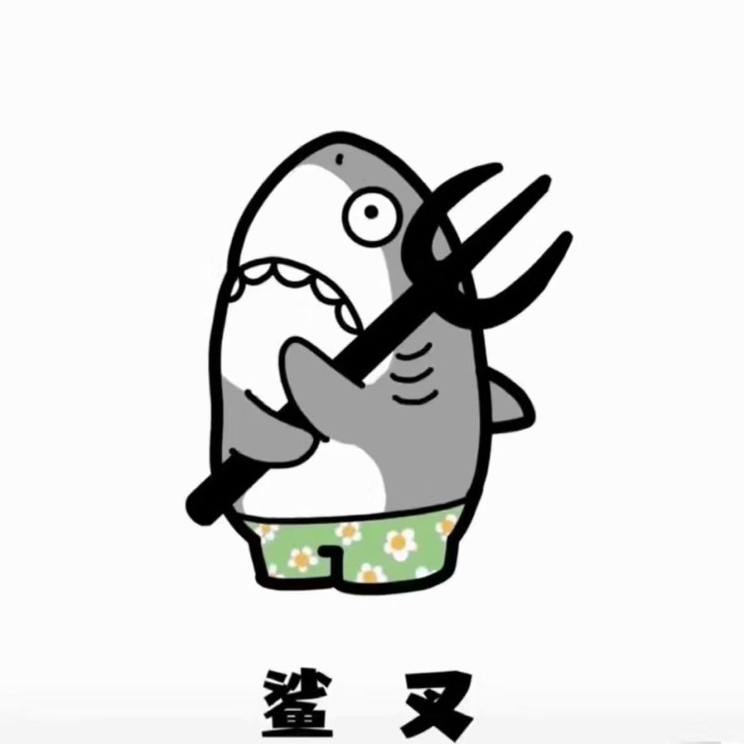 动漫头像:可爱小鲨鱼男女生头像,今天也是傻瓜的一天