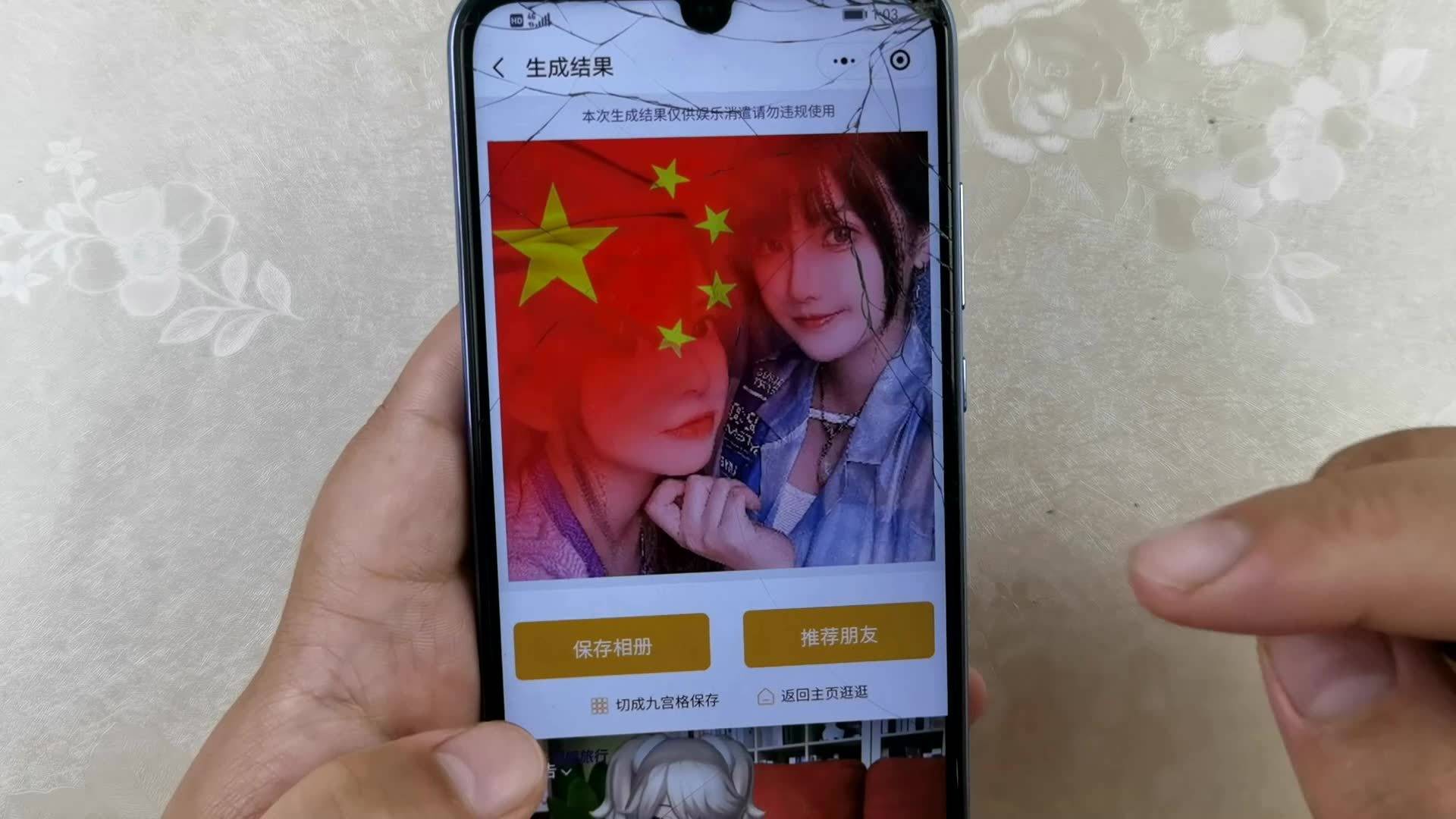 0