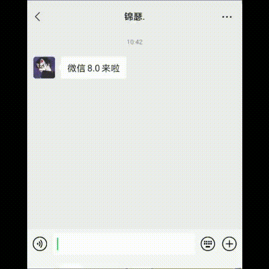 微信,看一看,表情包