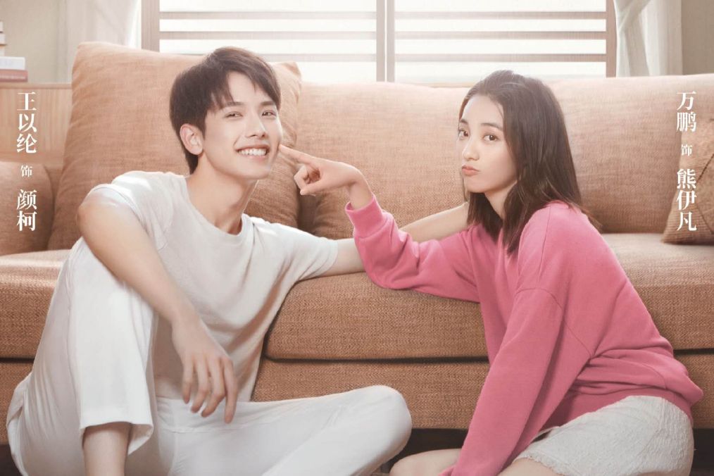 Three Small Sweet Dramas Are Set Guo Junchen Wan Peng Gao Tian And Rainie Yang Call For This Drama Daydaynews
