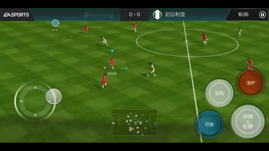 FIFA足球世界口令全攻略