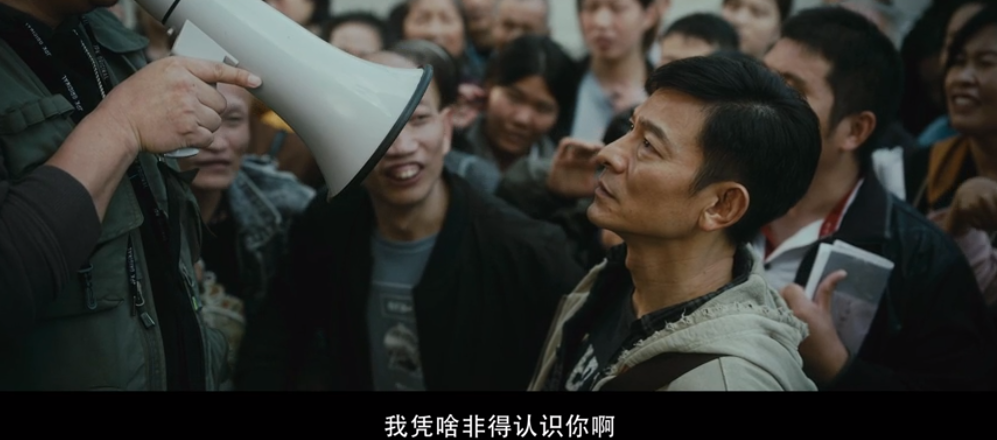 大年初一,选部最适合带全家人看的电影,我强烈推荐《人潮汹涌》