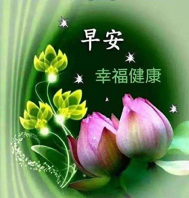 12月最新版早上好祝福语短句,早上很美的暖心早安祝福