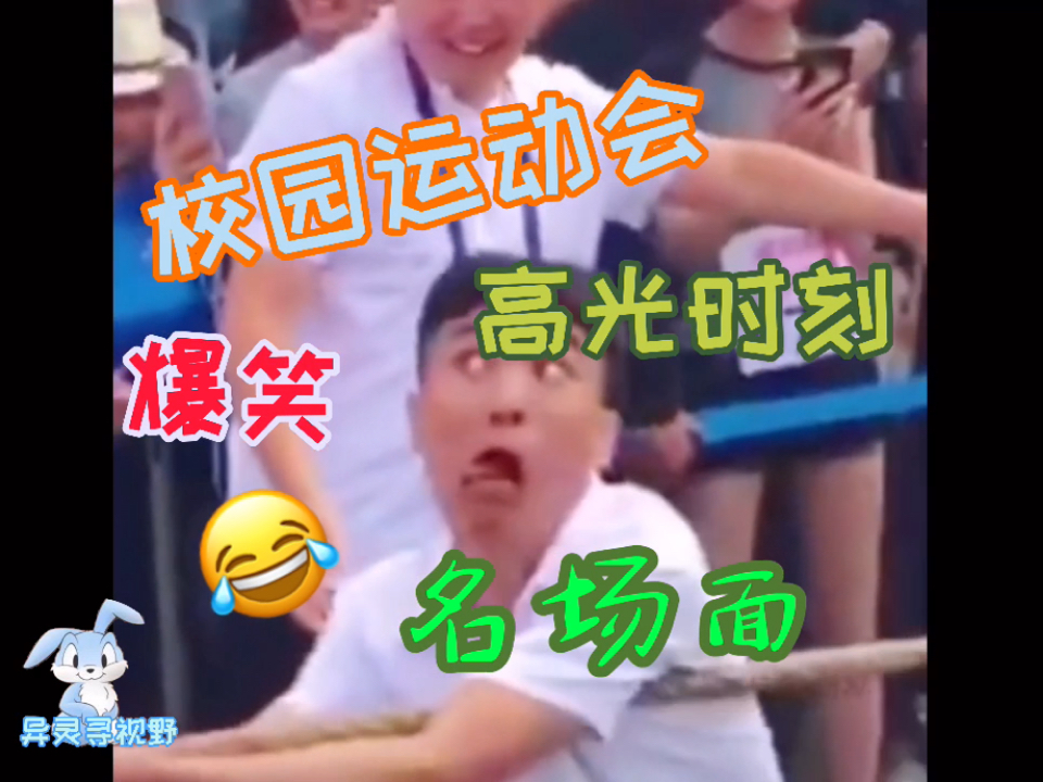 极限运动脱口秀段子搞笑，极限挑战脱口秀