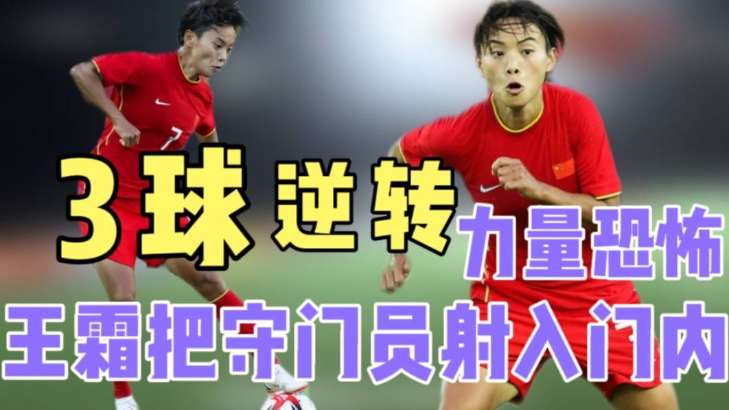 中国有足球球王吗现在还有吗，中国的足球球王是谁