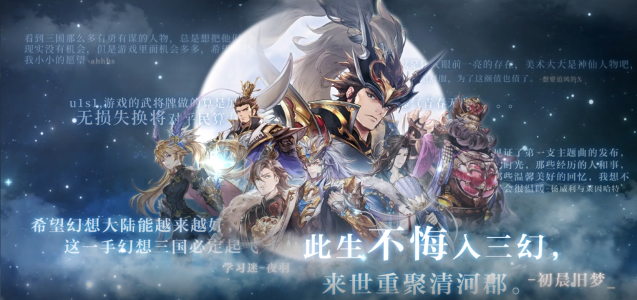 三国志幻想大陆,皮肤,张星彩
