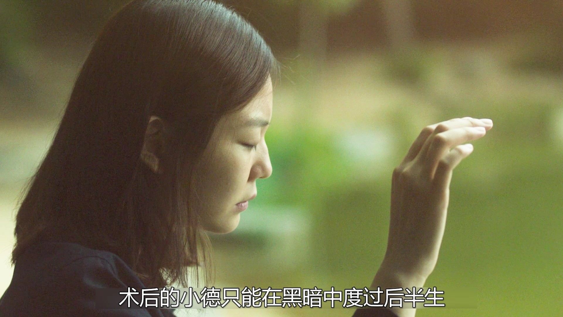 梦中眉影，已故妻子的请求与未竟的思念